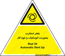  , روشن شدن , غیر دستی , 