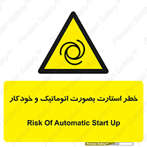  , روشن شدن , غیر دستی , 