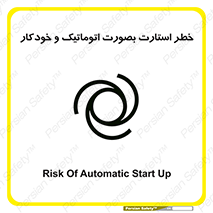  , روشن شدن , غیر دستی , 