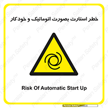  , روشن شدن , غیر دستی , 