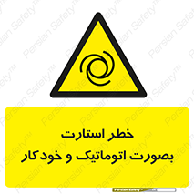  , روشن شدن , غیر دستی , 