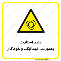  , روشن شدن , غیر دستی , 