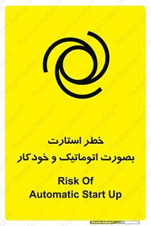  , روشن شدن , غیر دستی , 
