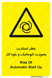  , روشن شدن , غیر دستی , 