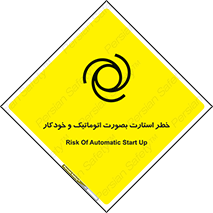  , روشن شدن , غیر دستی , 