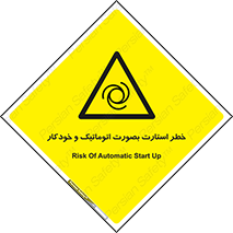  , روشن شدن , غیر دستی , 