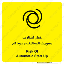  , روشن شدن , غیر دستی , 