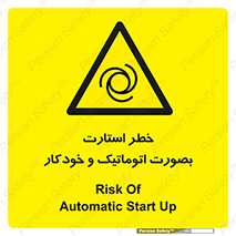  , روشن شدن , غیر دستی , 