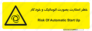  , روشن شدن , غیر دستی , 