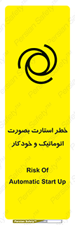  , روشن شدن , غیر دستی , 