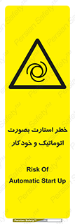  , روشن شدن , غیر دستی , 