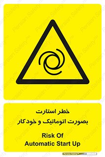  , روشن شدن , غیر دستی , 