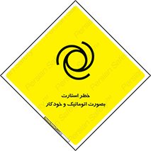  , روشن شدن , غیر دستی , 