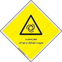  , روشن شدن , غیر دستی , 