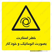  , روشن شدن , غیر دستی , 