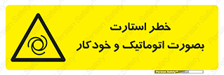  , روشن شدن , غیر دستی , 
