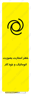  , روشن شدن , غیر دستی , 