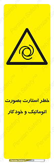  , روشن شدن , غیر دستی , 