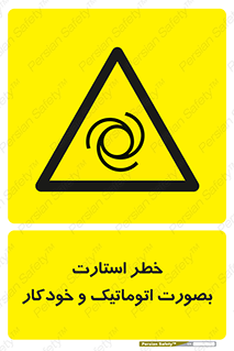  , روشن شدن , غیر دستی , 
