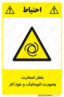  , روشن شدن , غیر دستی , 