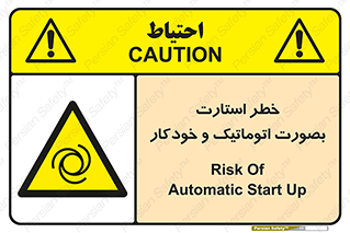  , روشن شدن , غیر دستی , 