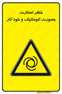  , روشن شدن , غیر دستی , 