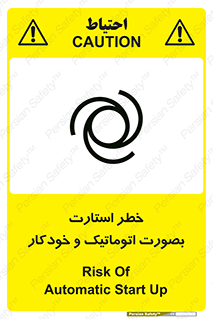  , روشن شدن , غیر دستی , 
