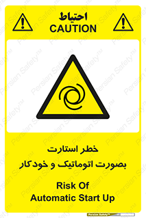  , روشن شدن , غیر دستی , 