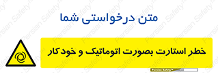  , روشن شدن , غیر دستی , 