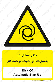  , روشن شدن , غیر دستی , 