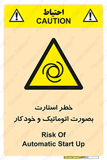  , روشن شدن , غیر دستی , 