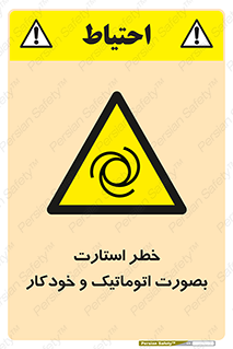  , روشن شدن , غیر دستی , 