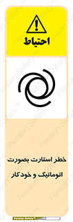  , روشن شدن , غیر دستی , 