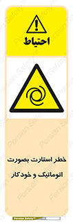  , روشن شدن , غیر دستی , 