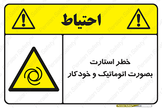  , روشن شدن , غیر دستی , 