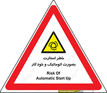  , روشن شدن , غیر دستی , 