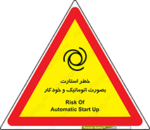  , روشن شدن , غیر دستی , 