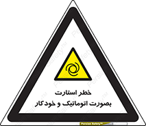  , روشن شدن , غیر دستی , 