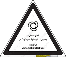  , روشن شدن , غیر دستی , 
