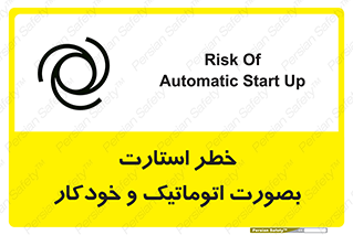  , روشن شدن , غیر دستی , 