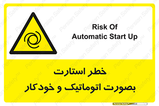  , روشن شدن , غیر دستی , 