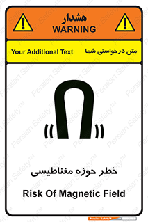  , محدوده , هشدار , میدان , 