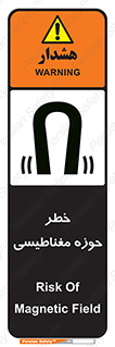 Safety sign: Risk Of Magnetic Field – design 11206