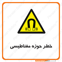  , محدوده , هشدار , میدان , 