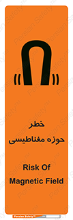 , محدوده , هشدار , میدان , 