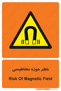  , محدوده , هشدار , میدان , 