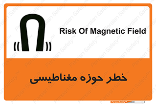  , محدوده , هشدار , میدان , 