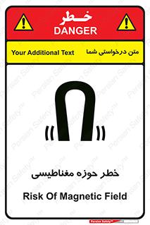  , محدوده , هشدار , میدان , 