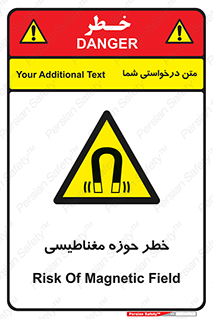  , محدوده , هشدار , میدان , 