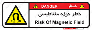  , محدوده , هشدار , میدان , 